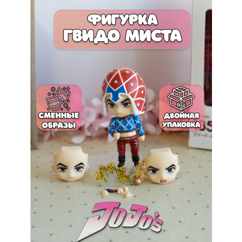 Аниме фигурка Приключения ДжоДжо JoJo’s Bizarre Adventure рюкзак аниме jojo джоджо джотаро куджо джоске хигашиката 1035 a3