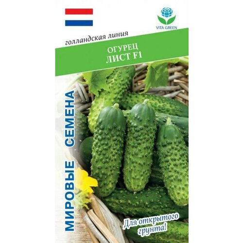 Семена растения Огурец Лист F1 282₽
