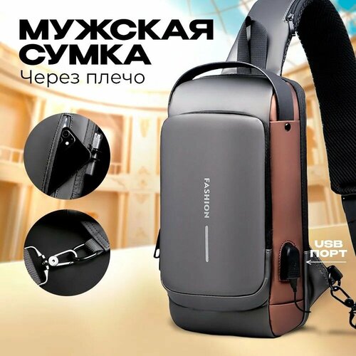 фото Сумка кросс-боди new fashion style, золотой, серый