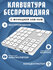 Клавиатура мини NumPad Argo NP-BT181Pro, серо-черный металлик