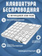 серебристый