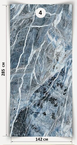 Изображение товара Гибкий мрамор "Гласио" полотно №4; 1420х2850; 4,047 кв. м.