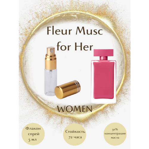 Духи Fleur Musc for Her масло спрей 5 мл женские