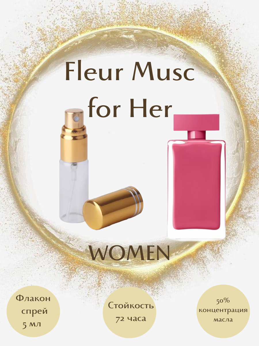 Духи Fleur Musc for Her масло спрей 5 мл женские