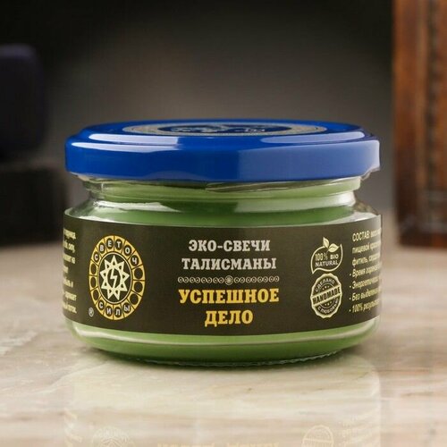 Эко-свеча магическая Успешное дело из натурального воска 7х5 см 608₽