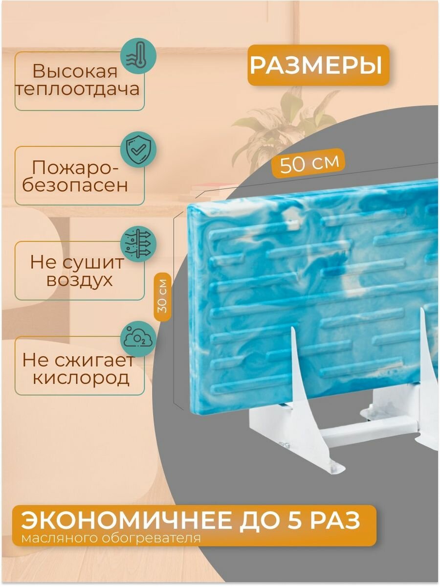 Изображение Кварцевый обогреватель  Русское тепло 600 Вт напольный