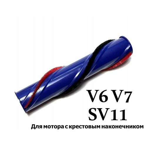 Валик для пылесоса Dyson V6 V7 SV11 2990₽