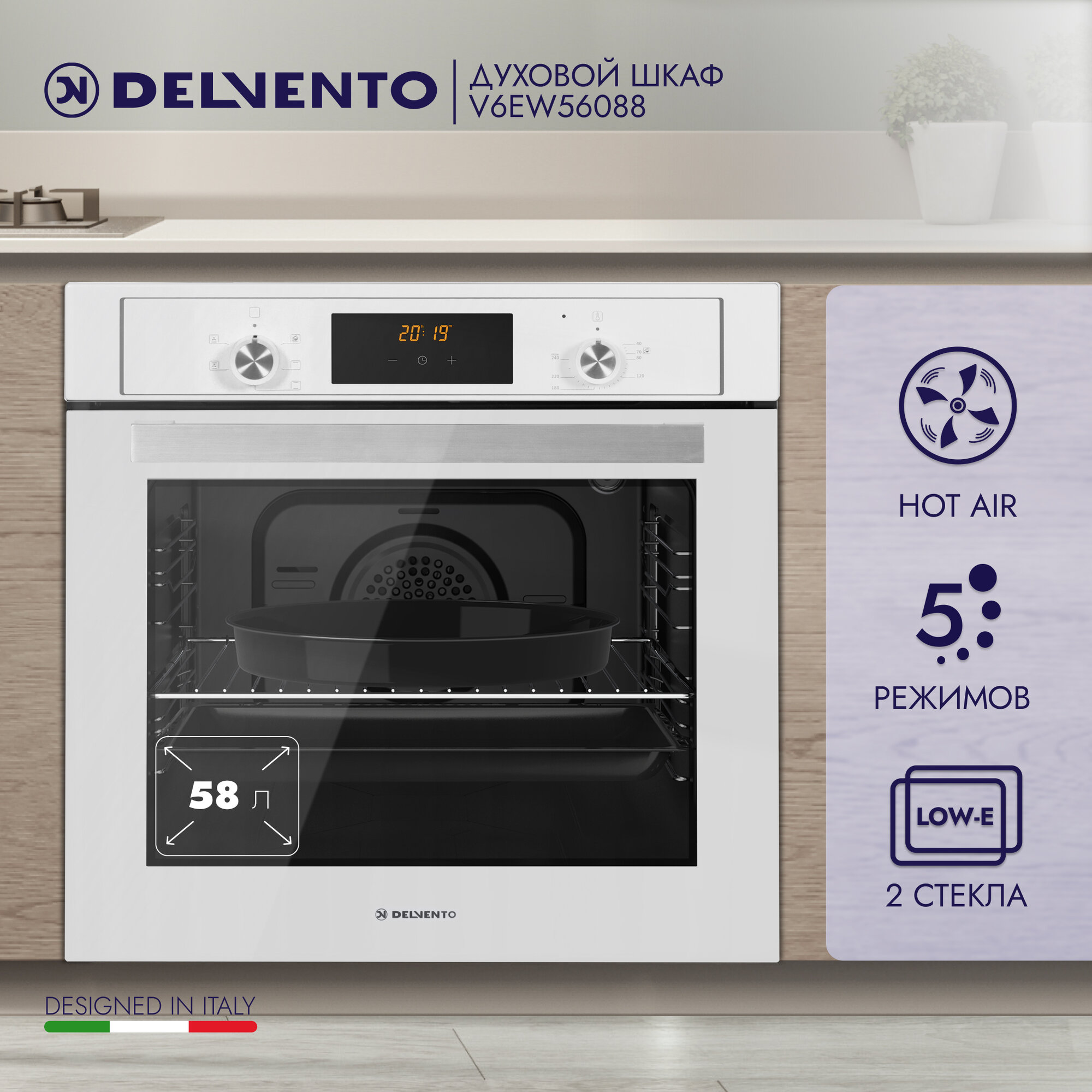 фото Духовой шкаф DELVENTO V6EW56088