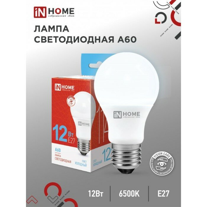 Упаковка ламп INHOME LED-A60-VC, 12Вт, 1080lm, 30000ч, 6500К, E27, 10 шт. - фото №1