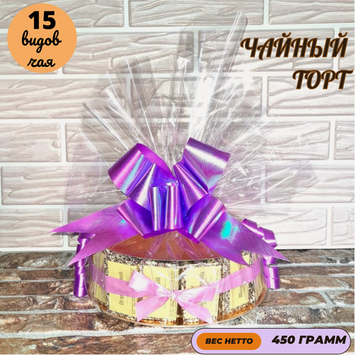 Изображение товара Подарочное ассорти Идеал-Подарок "Чайный Торт", 15 сортов чая, 450 г