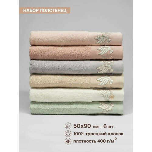 Полотенце банное махровое 50х90 см, набор из 6 шт.