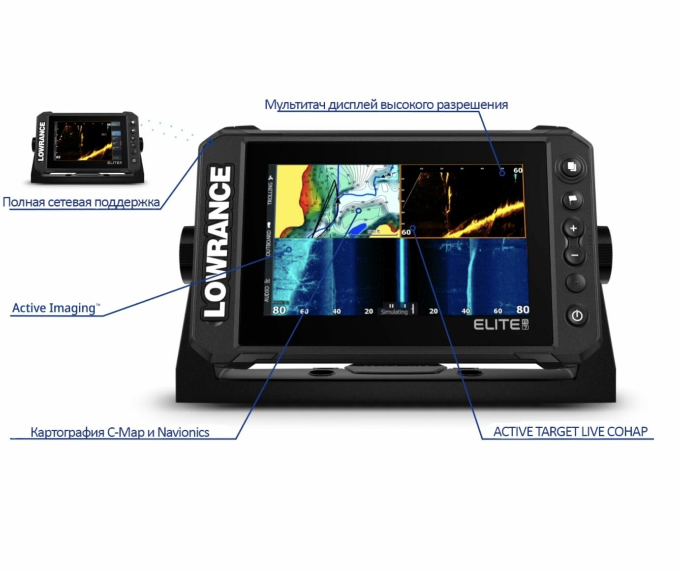 Эхолот Lowrance Elite Fs 9 С Датчиком Active Imaging 3-In-1