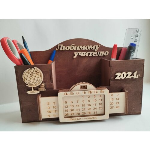 вечный календарь органайзер карандашница деревянный детская логика Вечный календарь деревянный - органайзер Любимому учителю