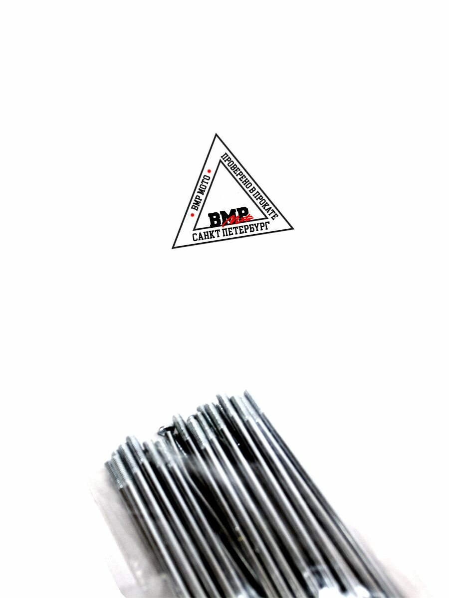 Спицы + ниппель 21" (комплект 36 шт) KAYO T2 — фото 1