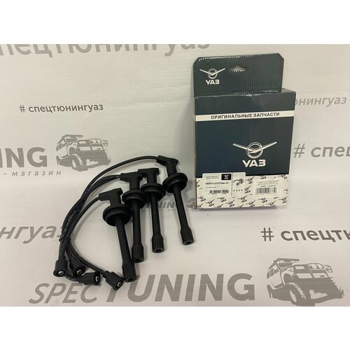 Высоковольтные провода УАЗ ЗМЗ 4091 EPDM с наконечником ООО УАЗ 2120₽