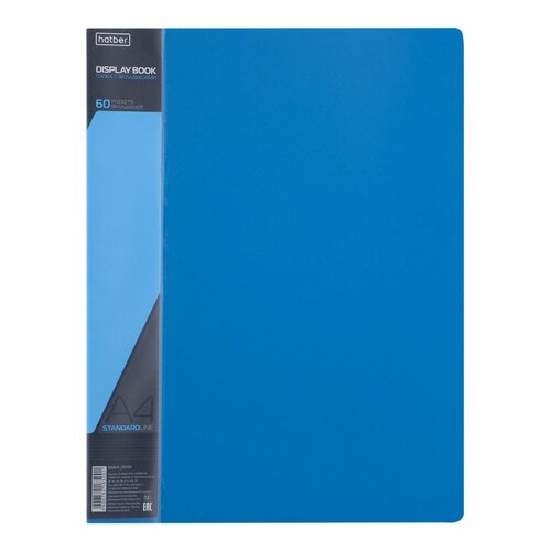 Папка 60ф А4 "STANDARD" пластик 0,7мм, синяя