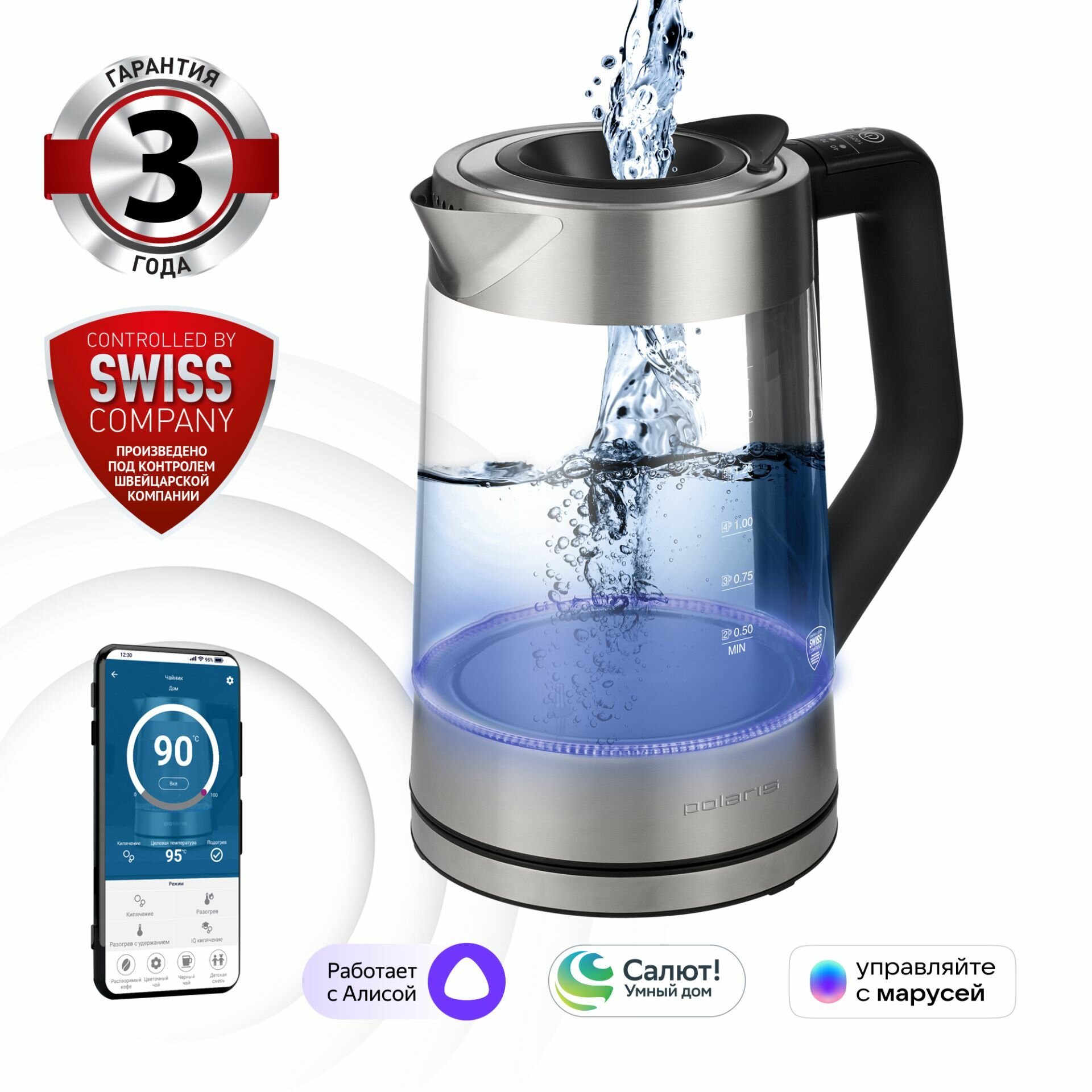 Чайник Polaris PWK 1725CGLD WIFI IQ Home, серебристый/черный