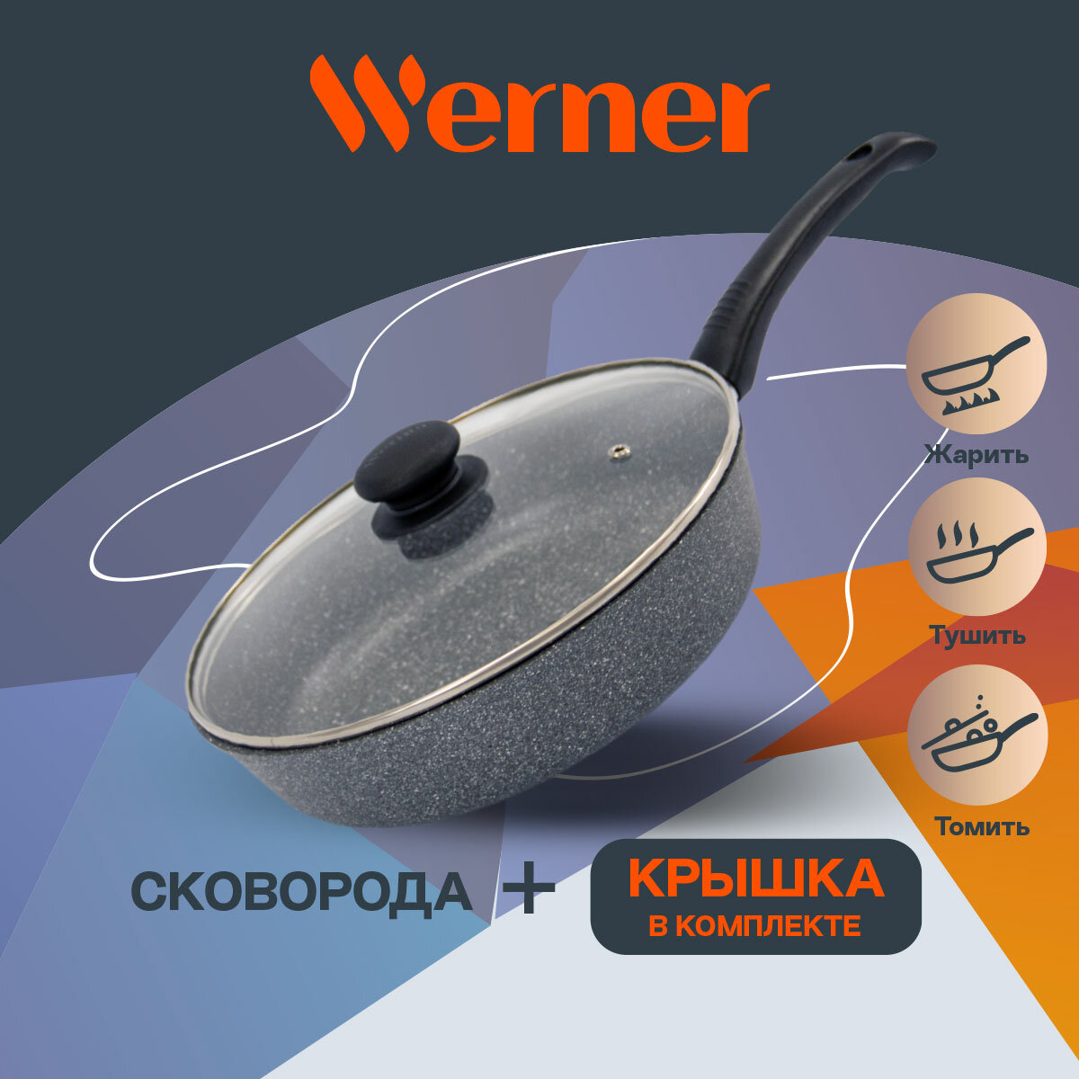 Алюминиевая сковорода Werner Letizia 51671 22 см