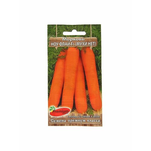 Семена Морковь Ноу Флай F1, 0,1-0,5 г