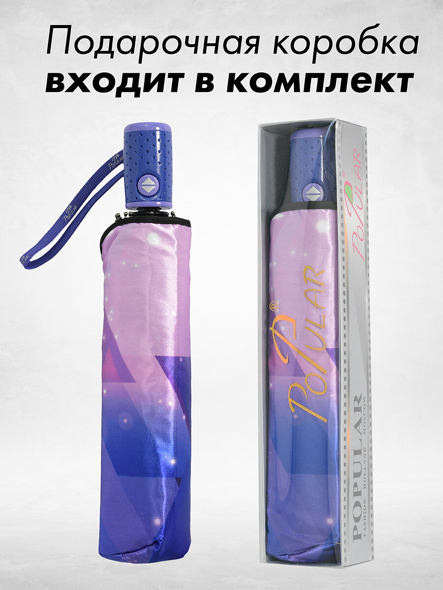 Зонт Popular, синий/розовый — фото 1