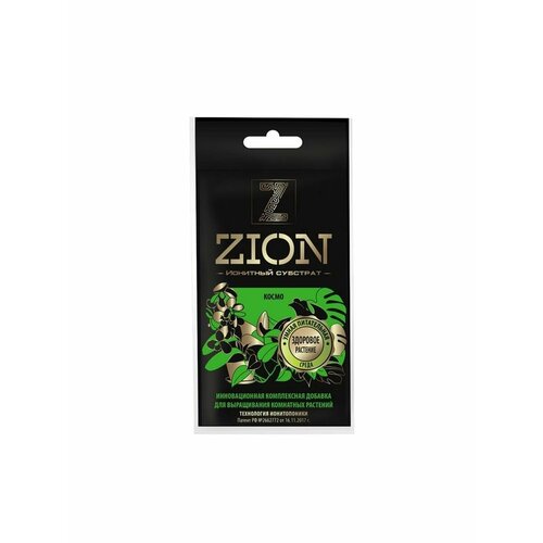субстрат ионитный для выращивания комнатных растений 30 г zion Ионитный субстрат ZION Космо для выращив