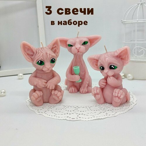 Набор свечей фигурных котики сфинксы 3 шт