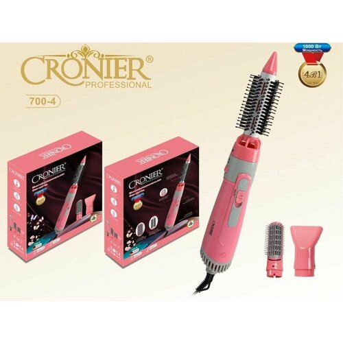 Многофункциональная фен-щетка 3в1 для создания стильных и пышных локонов 252000₽