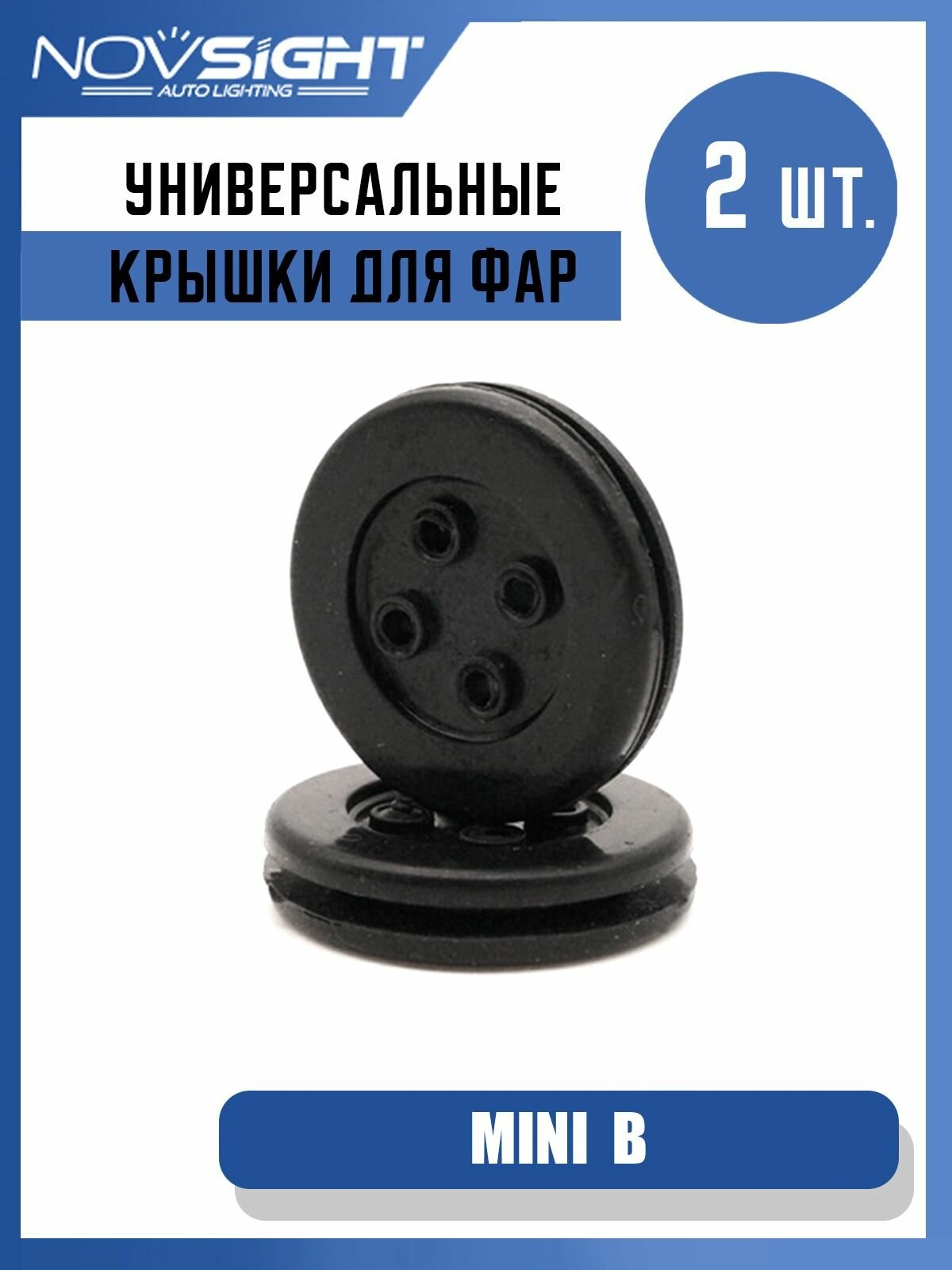 фото Универсальная резиновая заглушка для вывода проводов MiniB 2шт.