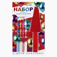 Свечи для торта в наборе с лопаткой для торта «С Днём Рождения», красная лопатка, 17 х  ...