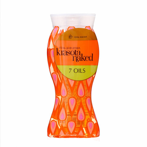 Гель для душа Krasota Naked 7 Oils 400 мл 378₽
