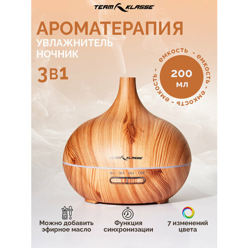 Увлажнитель воздуха Team Klasse RD804 цвет дерева сосна 129900₽