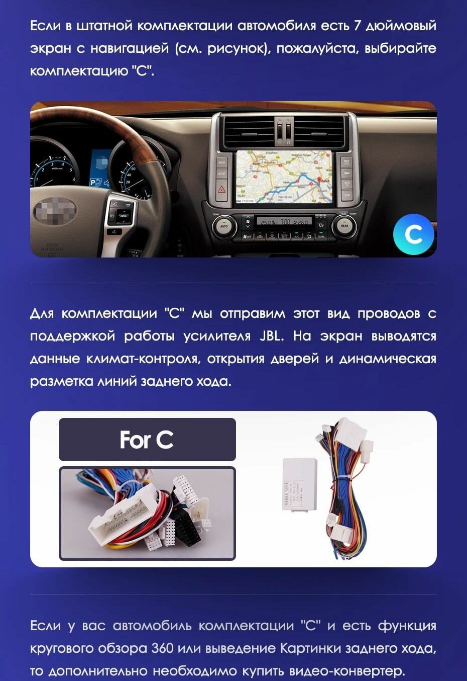 Магнитола Toyota Land Cruiser Prado 150 2009-2013 (Комплектация C) Teyes X1 4/64GB, штатная магнитола, 8-ми ядерный процессор, IPS экран, DSP, 4G, Wi-Fi, 2 DIN