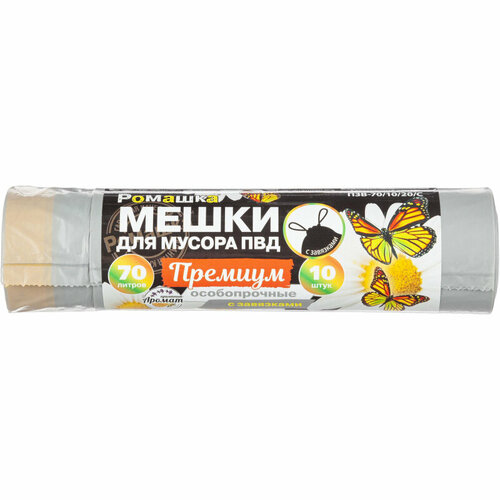 Мешки для мусора ПВД 70л с завязками 35мкм 10шт/рул серые 65х74см Премиум серый