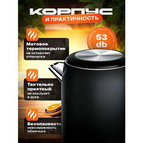 Чайник электрический металлический с подогревом 239000₽