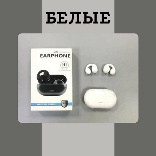 Наушники-клипсы TWS 745₽