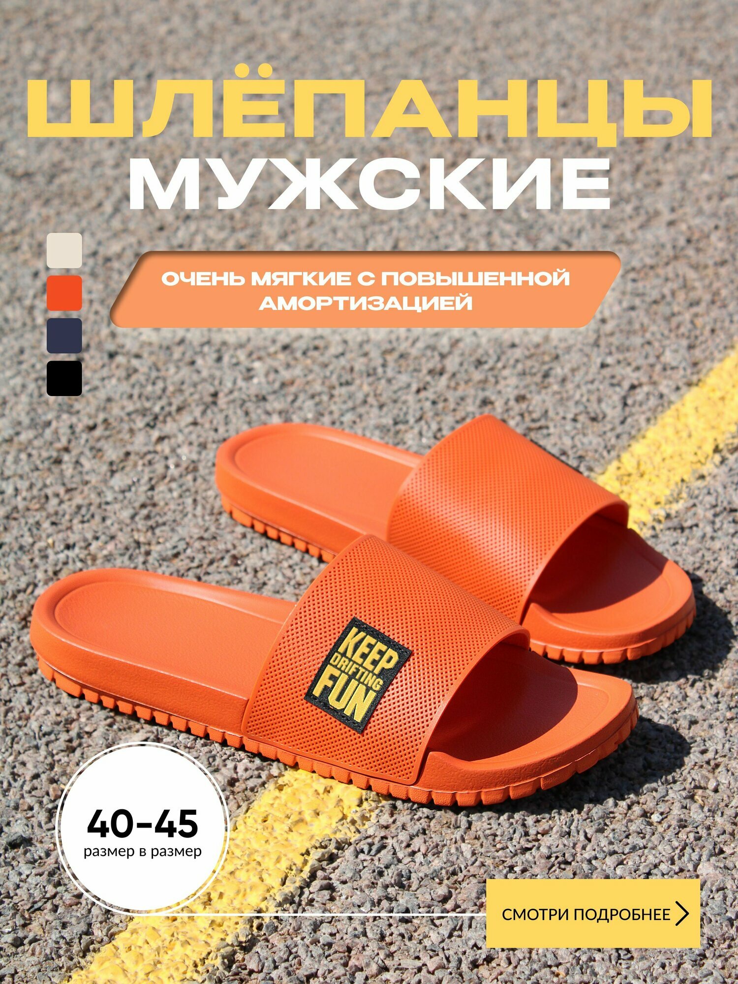 Шлёпанцы Леопард