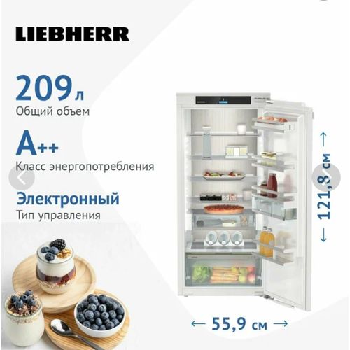 Liebherr IRd 4150-60 001 встраиваемый однокамерный холодильник beko bu 1100 hca