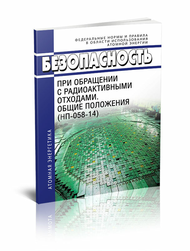Пути повышения эффективности морских грузоперевозок - фото №1