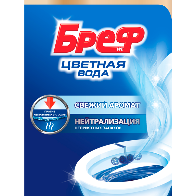 Средство чистящее для унитаза Bref Blue Aktiv Синяя Вода с Хлор-компонентом 50г - фото №18