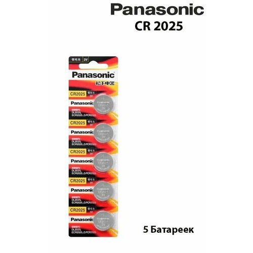 Panasonic Батарейка CR2025, Литиевый тип, 3 В, 10 шт