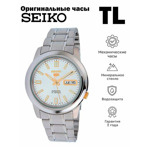 Наручные часы SEIKO SEIKO 5, белый наручные часы seiko seiko 5 белый