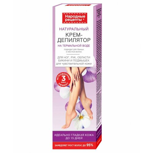 Крем- депилятор на термальной воде для ног рук области бикини и подмышек для чувствительной кожи туба 100 мл фиалка прополис 452₽