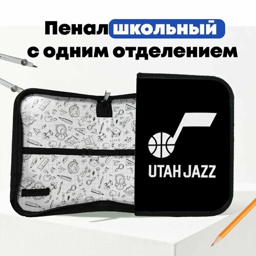 Школьный пенал баскетбольный клуб НБА Utah Jazz - Юта Джаз