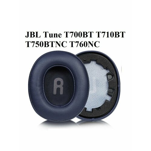 Амбушюры для наушников JBL Tune 700BT, 710BT, 750BTNC, 760NC