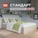 Кровать двуспальная Стандарт 140х200, Cонома