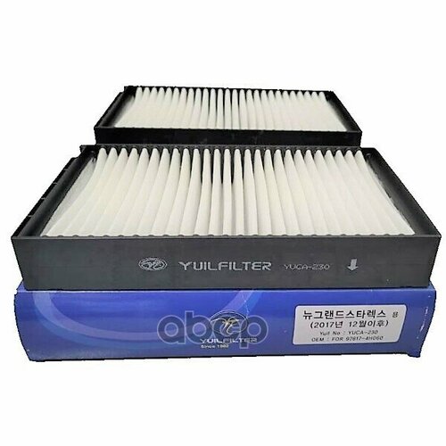 Фильтр Салонный Yuil Yuca-230 Yuil арт. YUCA230