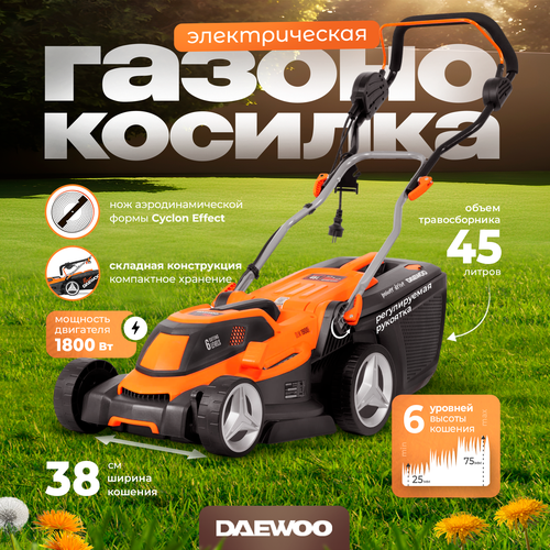 Газонокосилка электрическая DAEWOO DLM 1900E (1.8кВт, 38см) газонокосилка daewoo power products dlm 4340 li