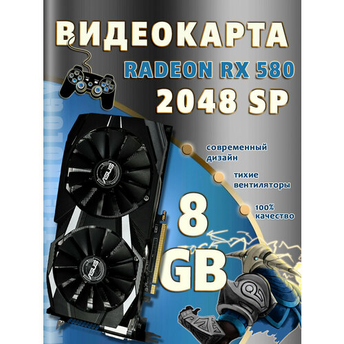 Игровая видеокарта Radeon rx 580 8gb amd Refurbished видеокарта sinotex amd radeon rx 580 8gb ahrx58085f