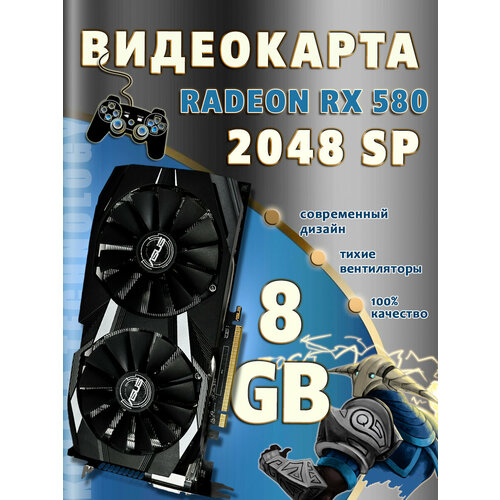Игровая видеокарта Radeon rx 580 8gb amd Refurbished 1227100₽