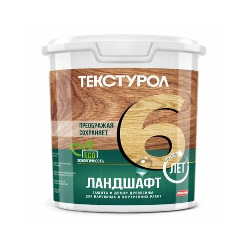 Защита и Декор Древесины Текстурол Ландшафт 2.5л Серо-Зеленый, Матовая, Алкидно-Акриловая для Внутренних и Наружных Работ.
